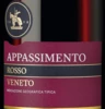Sartori Appassimento Rosso Veneto IGT