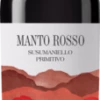 Manto Rosso Susumaniello Primitivo Puglia IGT