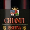Palazzo Martessi Chianti Riserva Chianti Riserva DOCG Tenute Rossetti