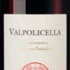 Murari Valpolicella Valpolicella DOC Sartori